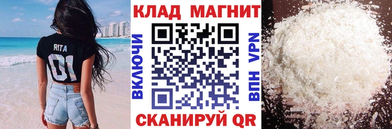 Купить наркоту Электроугли АМФЕТАМИН  Меф мяу мяу  Бошки Шишки  Cocaine 