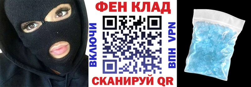 Амфетамин Розовый  Электроугли 