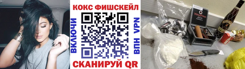 КОКАИН 98%  купить  цена  Электроугли 