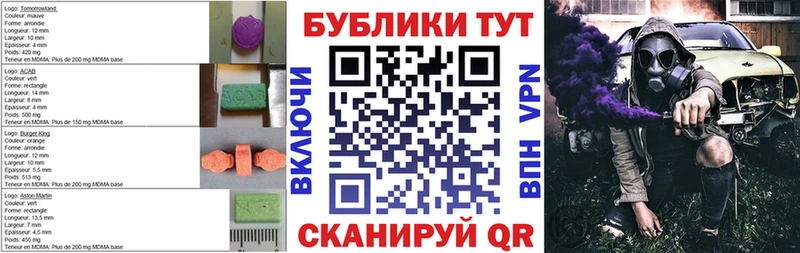 ЭКСТАЗИ MDMA Электроугли