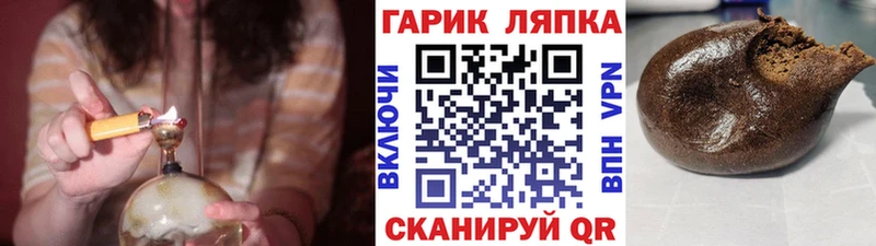 ГАШИШ индика сатива Электроугли