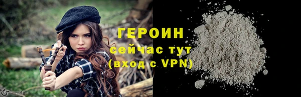 альфа пвп Елабуга