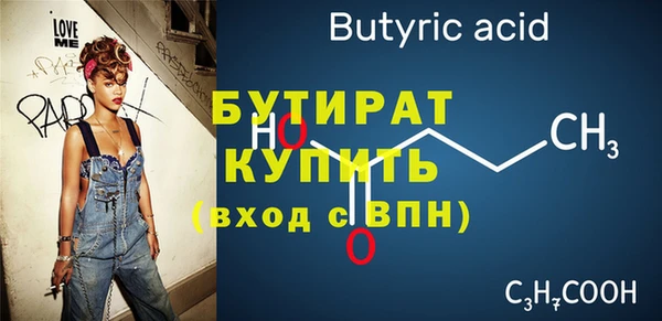 ГАЛЛЮЦИНОГЕННЫЕ ГРИБЫ Ельня