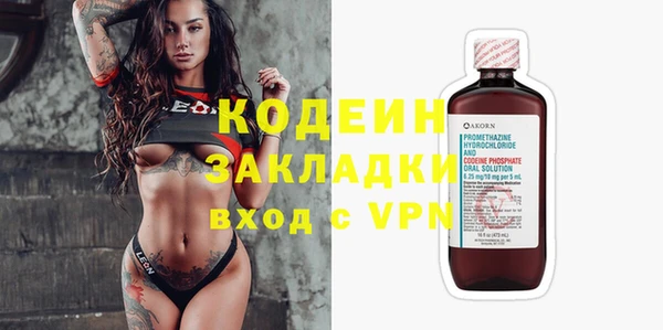 альфа пвп Елабуга