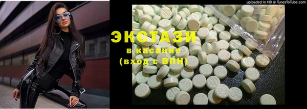 альфа пвп Елабуга