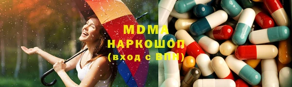 альфа пвп Елабуга