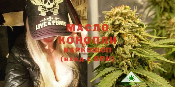спайс Елизово