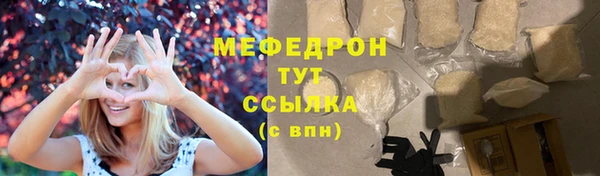 альфа пвп Елабуга