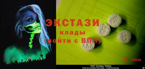 спайс Елизово