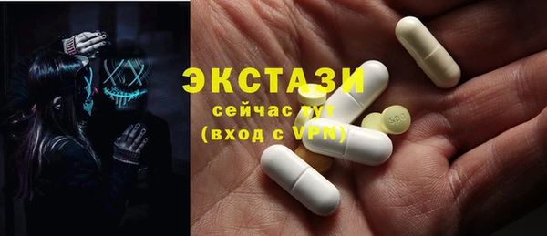ГАЛЛЮЦИНОГЕННЫЕ ГРИБЫ Ельня