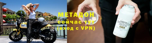 spice Сосновоборск