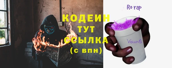 альфа пвп Елабуга