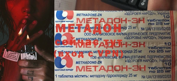 альфа пвп Елабуга