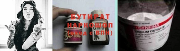ГАЛЛЮЦИНОГЕННЫЕ ГРИБЫ Ельня