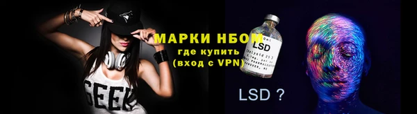 спайс Елизово