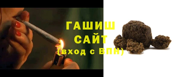 спайс Елизово