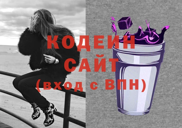 альфа пвп Елабуга