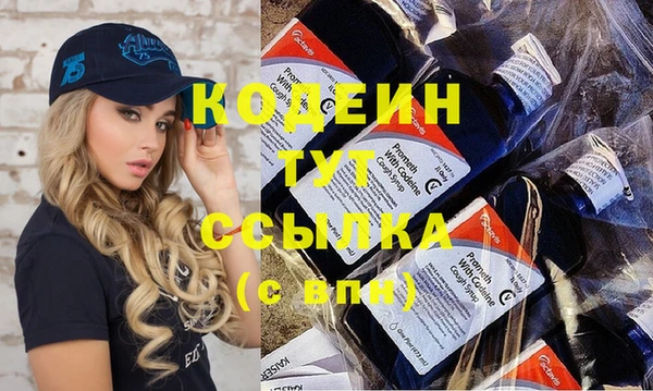 альфа пвп Елабуга