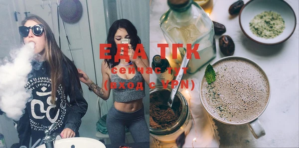 спайс Елизово