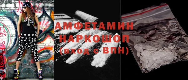 альфа пвп Елабуга