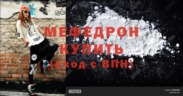 спайс Елизово