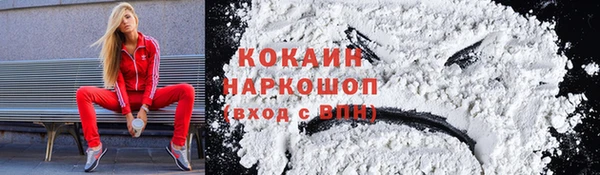 альфа пвп Елабуга