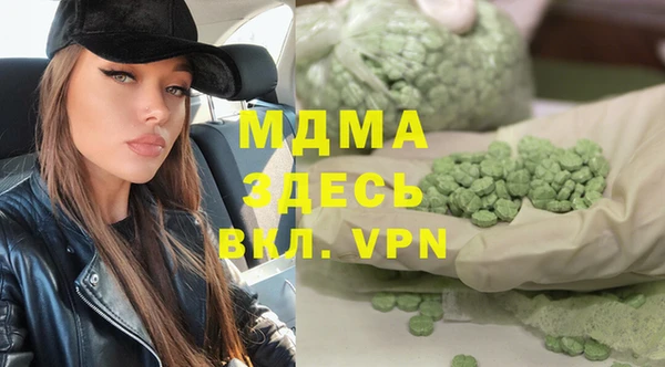 альфа пвп Елабуга