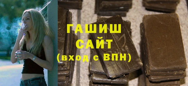альфа пвп Елабуга