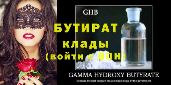 кристаллы Сосновка