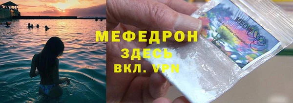 спайс Елизово