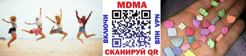 продажа наркотиков  Электроугли  МДМА crystal 