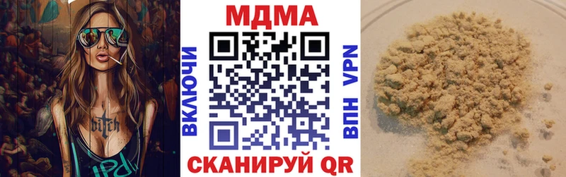 MDMA молли Электроугли