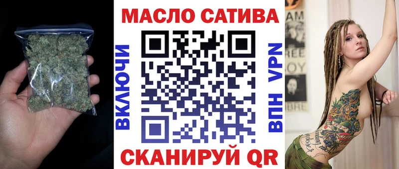 blacksprut ТОР  Электроугли  Дистиллят ТГК гашишное масло 